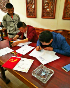 恭喜甘肃庆城代理商与壁虎科技签约成功！